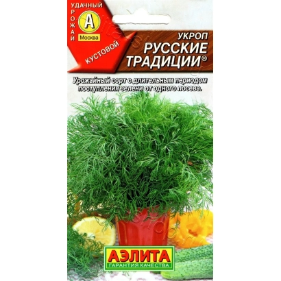 Пакет семян укроп «Русские традиции» с изображением зелени и цветов