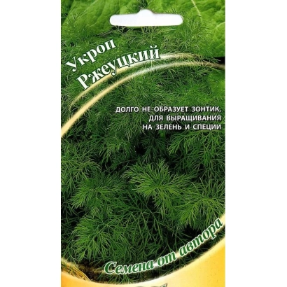 Пакет семян укропа Ржеуцкий