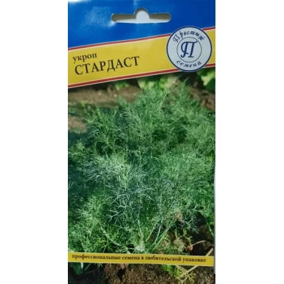Пакет семян укропа Стардаст