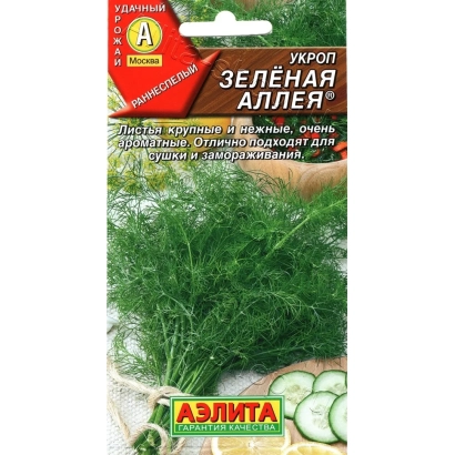 Пакет семян укропа Зелёная Аллея с изображением зелени и огурцов - ЗЕЛЕНАЯ АЛЛЕЯ