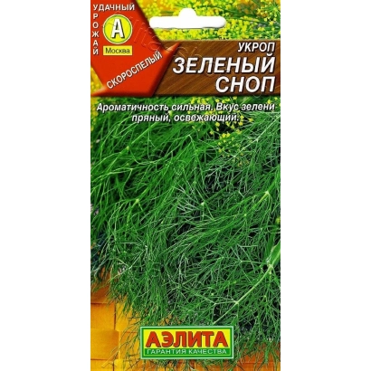 Пакет семян укроп Зеленый Сноп