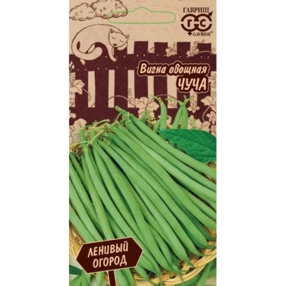 Пакет семян вигны ЧУЧА