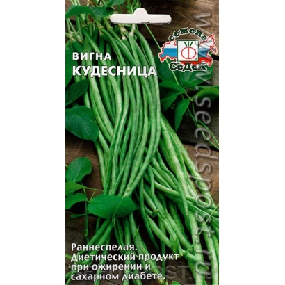 Пакет семян вигны Кудесница с изображением стручков