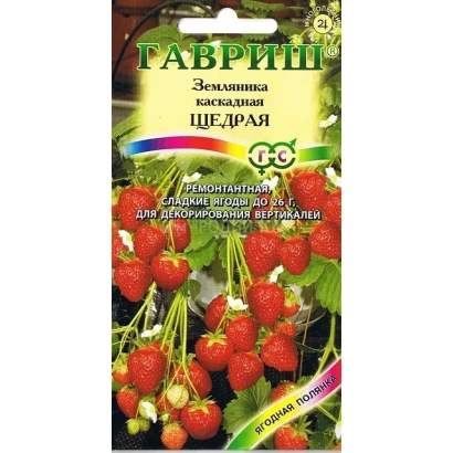 Пакет насіння полуниці сорту Щедра з зображенням ягід