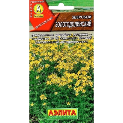 Пакет семян зверобоя Золотодолинский
