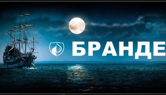 Новинка: фунгицид Брандер Венгерского производства