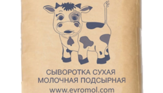 Сухая молочная подсырная сыворотка от производителя