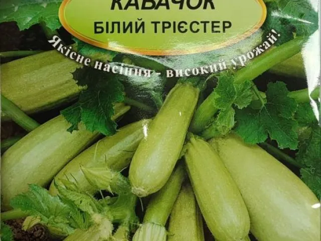 Білий трієстер