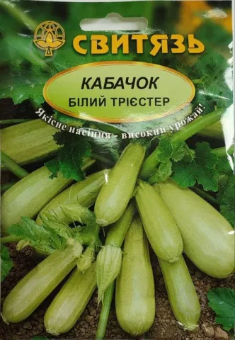 kabachok-bilyi-triiester