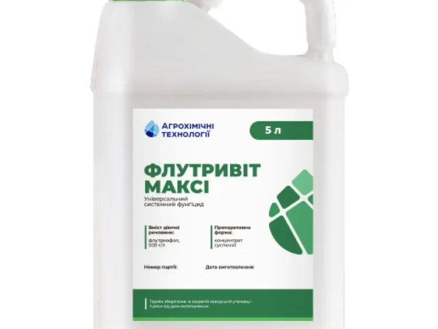 Флутривит