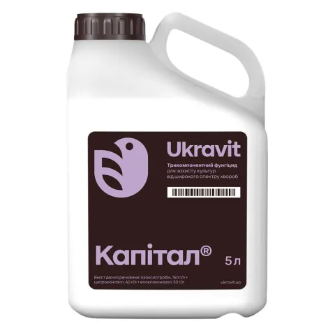 Capital fungicide canister (Ukravit)