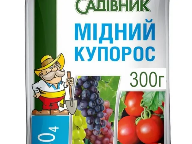 Купорос мидний