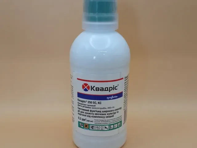 Квадрис 250 SC