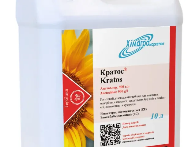 Ацтек к.е., (ацетохлор, 900 г/л)