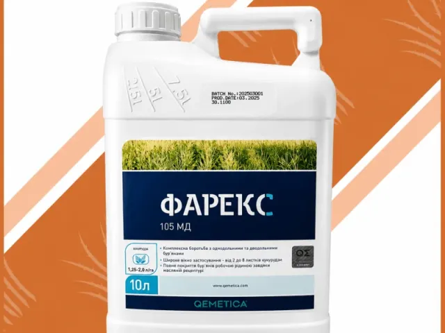 Фарекс 105, МД (Farex 105 OD)