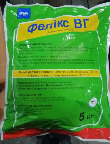 Упаковка гербіциду та десиканту «Фелікс ВГ» (5 кг)