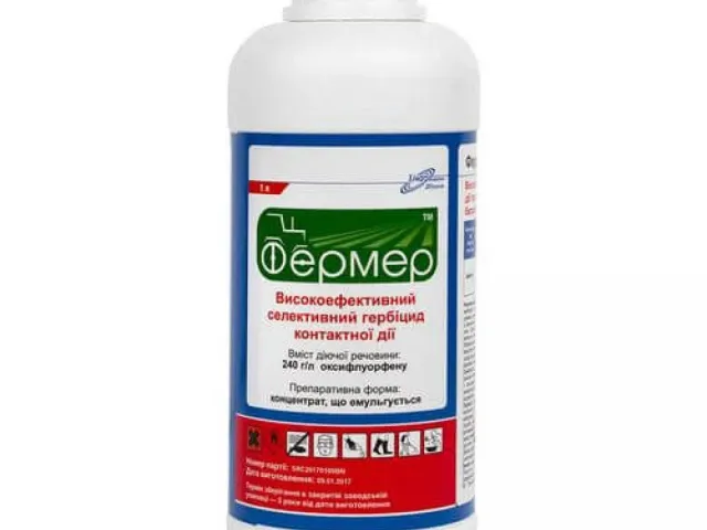 Фермер,к.е., Оксифлурфен