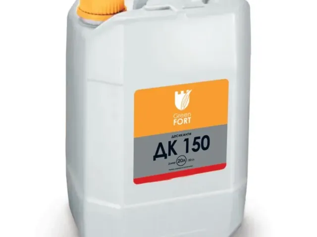 Griinfort DK 150, RK (dicquat, 150 g/l)