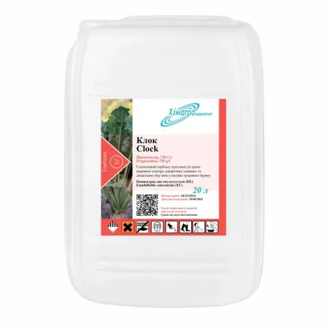 White container with herbicide label Clock