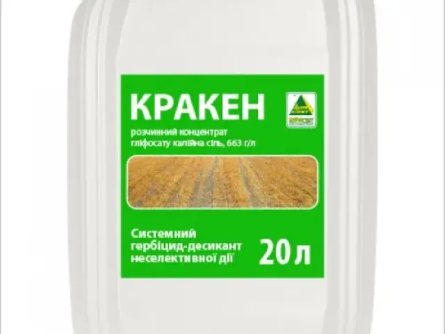 Кракен, РК (Kraken, SL)