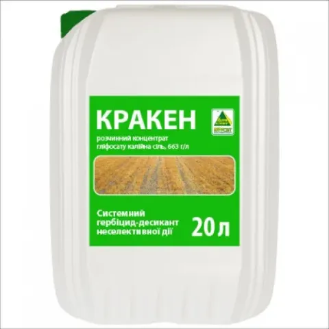 Біла канистра з зеленою етикеткою КРАКЕН для гербіцидів - Кракен, РК (Kraken, SL)