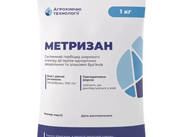 Метризан