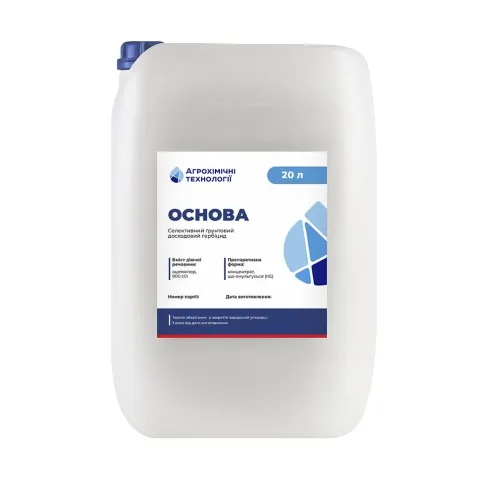 White canister with label ОЧОВА - Herbicide, Acetochlor 900 g/l