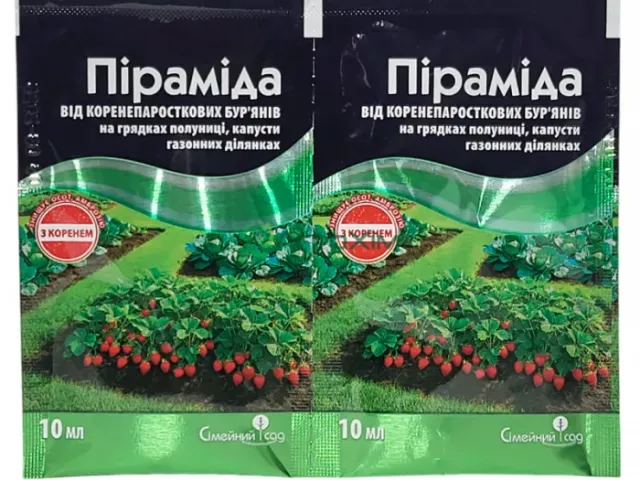 Piramidal, WG, herbicide
