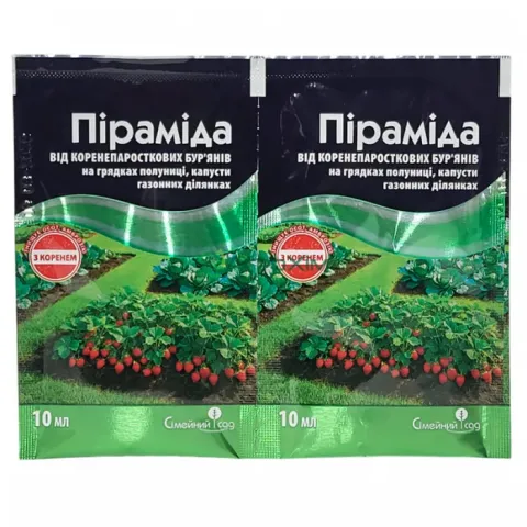 Packaging of Pyramidal herbicide for weed control in garden beds