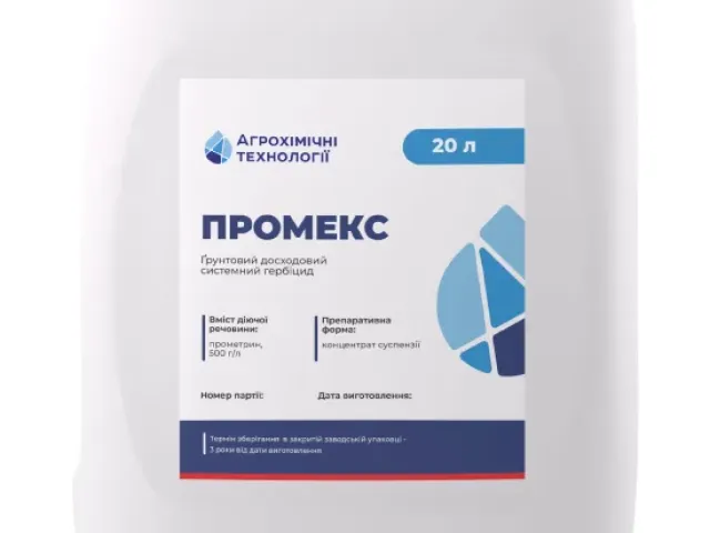 Промекс к.с.