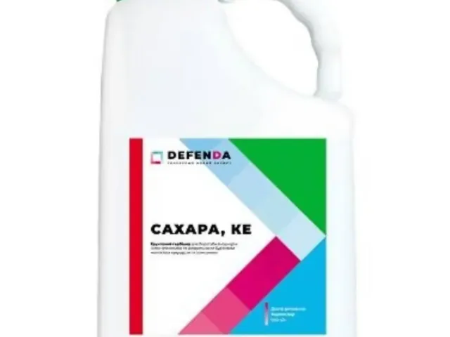 Sachara, a.e., Herbicide (Acetochlor 900 g/l)