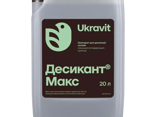 Зерновий