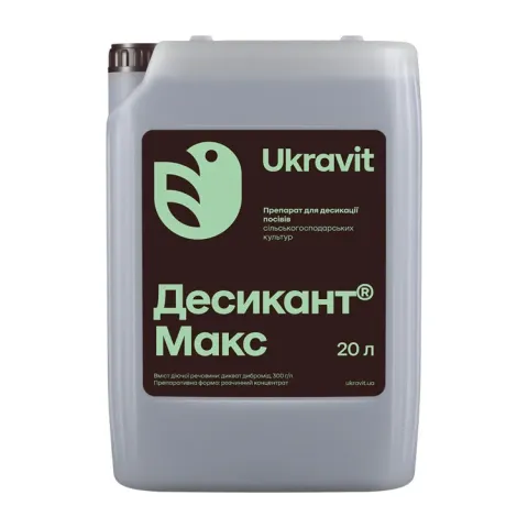 Упаковка гербицида Десикант Макс от UkraVIT - Зерновий