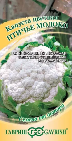 Cauliflower seeds Chicken Milk