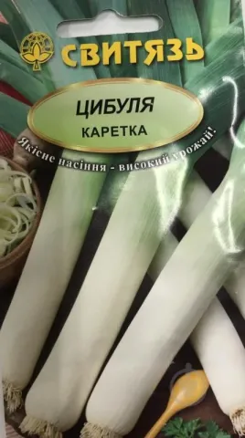 Упаковка насіння цибулі-порею Каретка від бренду Світязь