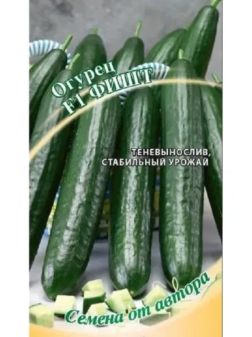 Seed packet of cucumber FISH with image of green cucumbers