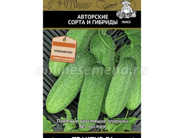 Трактир