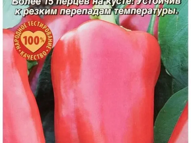 Велика Зміна