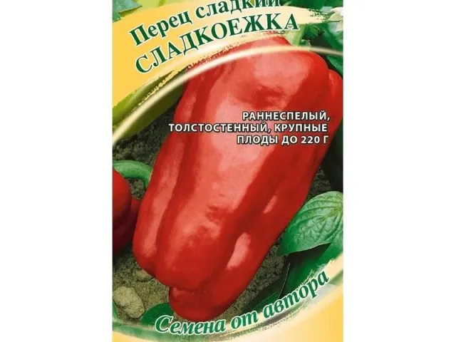 Солодкуха
