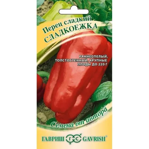 Пакет насіння перцю Сладкоєжка з зображенням червоного перцю - СОЛОДКУХА