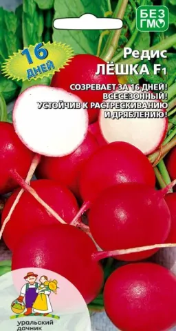 Пакет насіння редиски Лішка з зображенням червоних коренеплодів