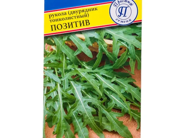 Позитив