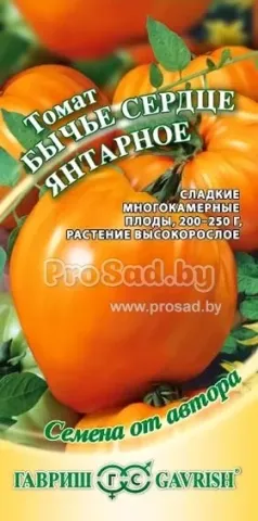 Пакет семян томата Бычье сердце янтарное