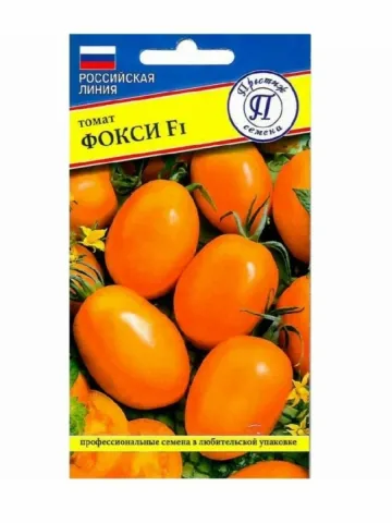 Пакет семян томата ФОКСИ F1 - ФОКСТРОТ