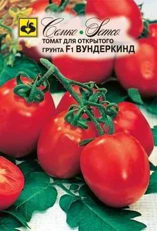 Пакет насіння томату сорту ВУНДЕРКІНД