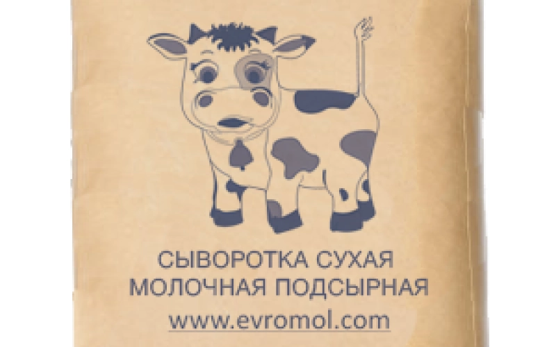 Сухая молочная подсырная сыворотка от производителя