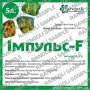 Пакет семян фунгицида Импульс-F