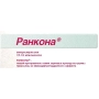 Мікрокапсули Ранкона для захисту зернових культур від грибкових захворювань - Ранкона 15