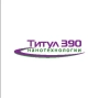 Logo of product Titol 390 with text nanotechnology