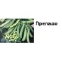 Фотография стручкового гороха с надписью Преладо